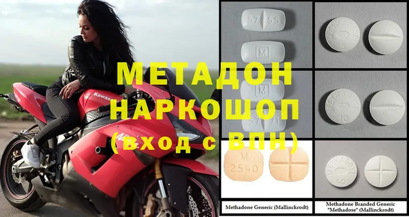 OMG рабочий сайт  Ирбит  МЕТАДОН мёд 