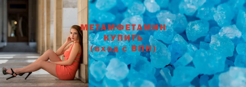 сколько стоит  Ирбит  МЕТАМФЕТАМИН Methamphetamine 